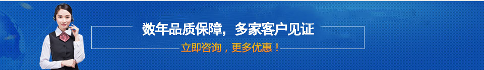 品質(zhì)保障，全國(guó)網(wǎng)絡(luò)直銷(xiāo)，價(jià)格多省